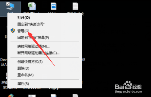 <b>带你关闭win10电脑自动更新</b>