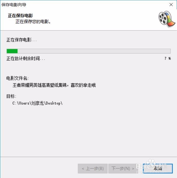 如何快速剪辑制作一个短视频？