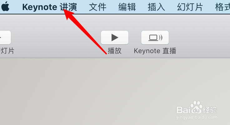 mac keynote怎么设置默认的批注文本大小？