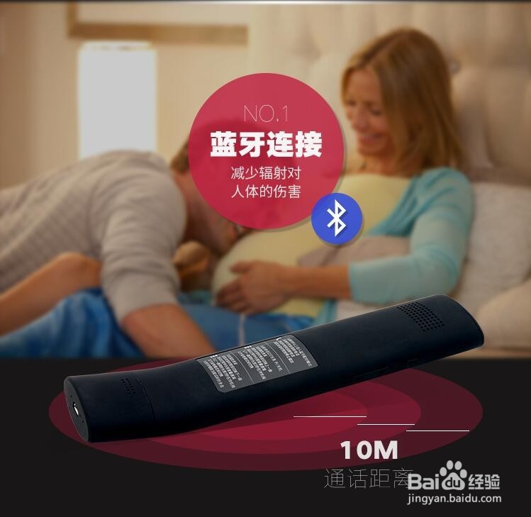 iPhone手机通话是如何通话录音的