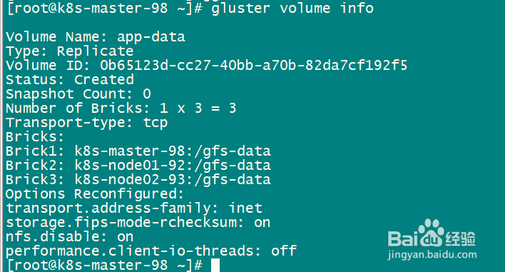 Centos7 安装GlusterFS集群(二)