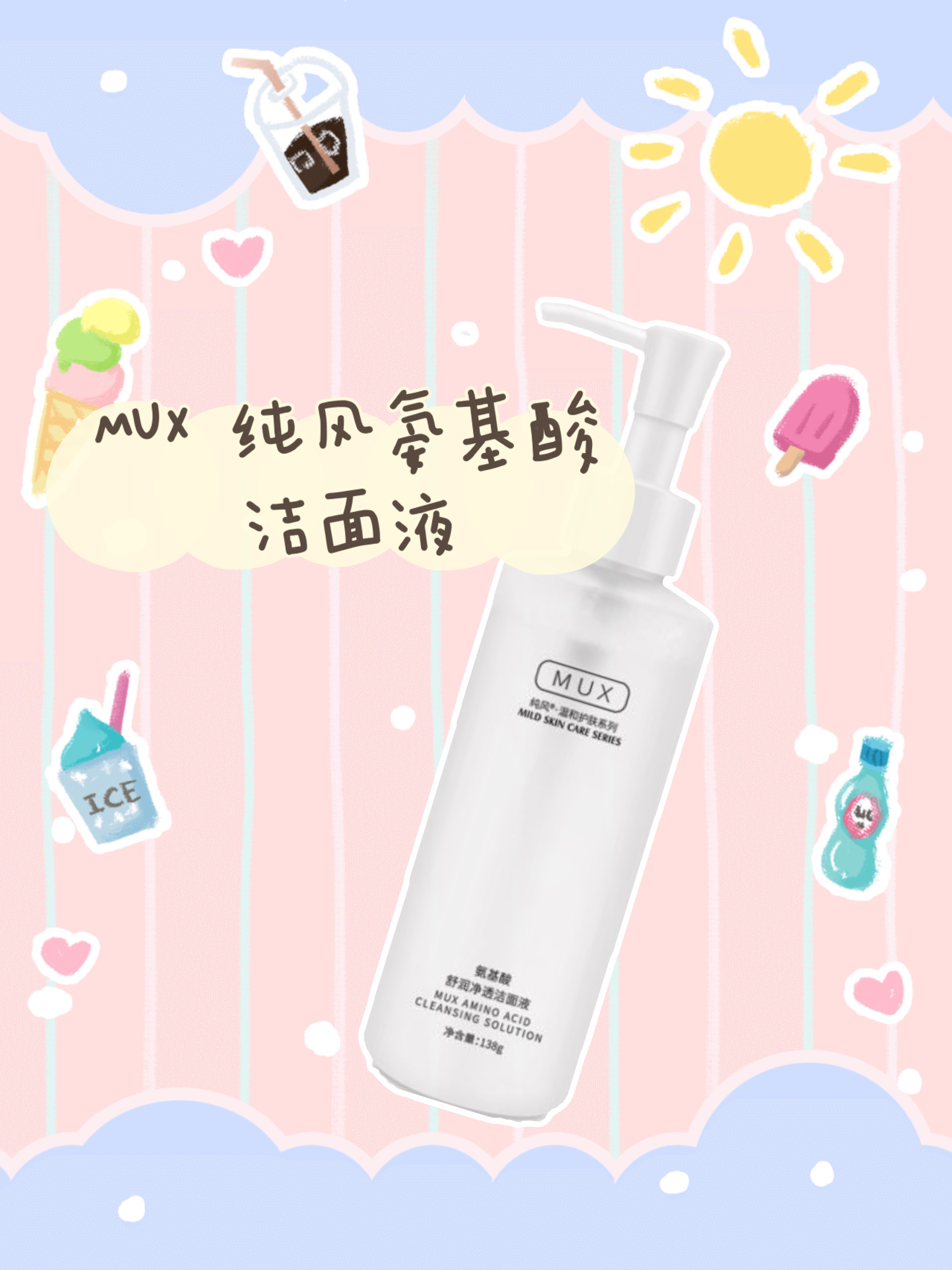 四款口碑好的平价护肤品,效果不输大牌