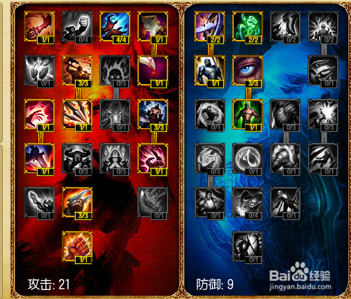 S5新版无双剑姬天赋符文