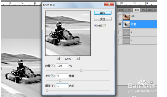 怎么用美图秀秀锐化？锐化在哪里？