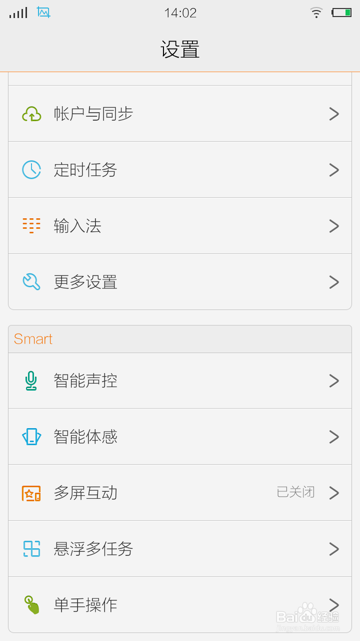 手机imei码查询方法手机imei有什么用