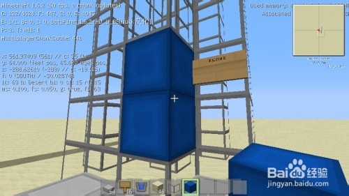 我的世界水楼梯的制作