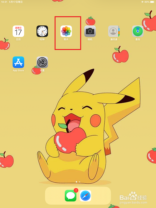 ipad怎么查看隐藏的照片