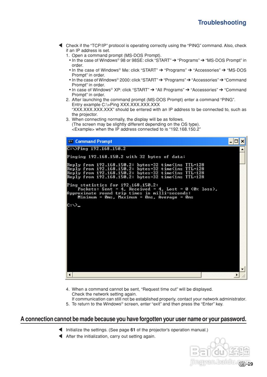 夏普SHARP XG-MB70X投影机使用说明书:[3]