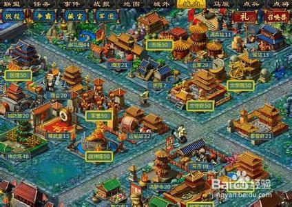 《梦想三国》装备炼化攻略