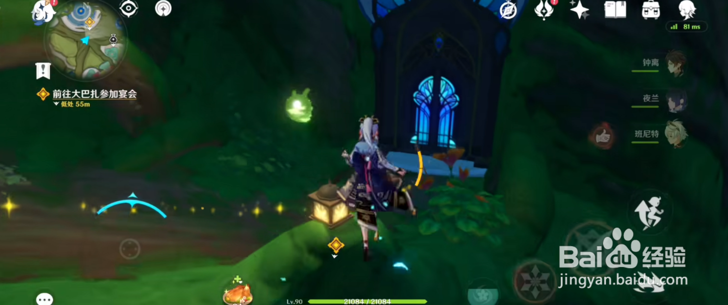 原神请饮下祝胜之酒任务怎么接