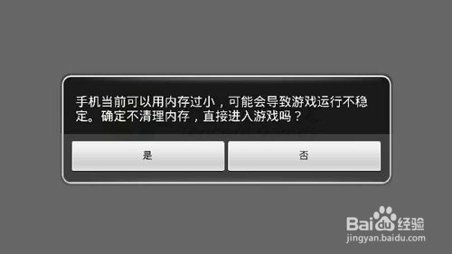 手机内存不足怎么办