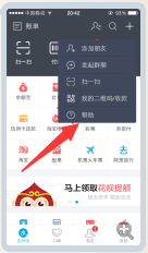 支付宝主账号已经关联的小号支付宝怎么取消