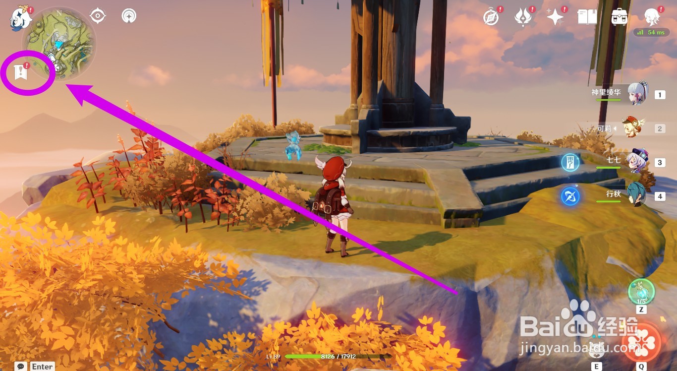 大英雄的经验怎么获得