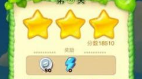 开心消消乐500关攻略