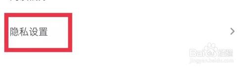 万能阅读器怎么关闭个性化推送