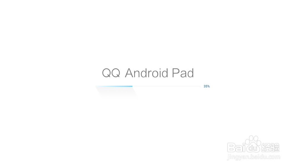 电视上怎么使用QQ,具体方法!