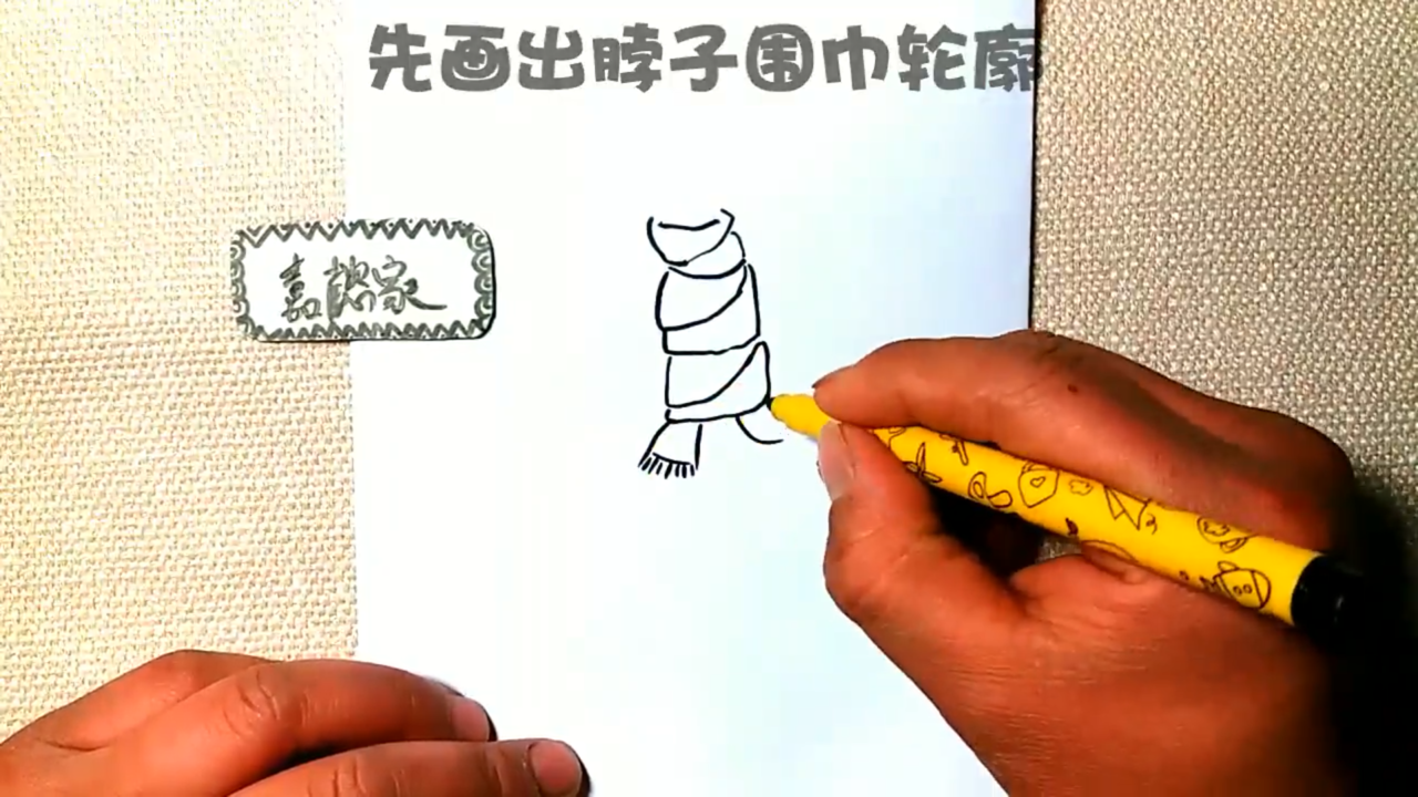 怕冷的长颈鹿简笔画怎么画