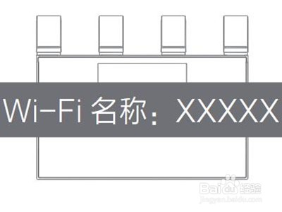 华为ax3 pro路由器怎么设置