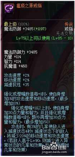 DNF剑豪两仪邪教的心得分享