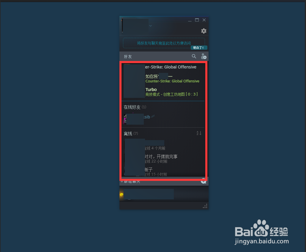 steam账号格式例子