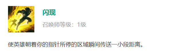 无限火力德玛怎么玩怎么出装