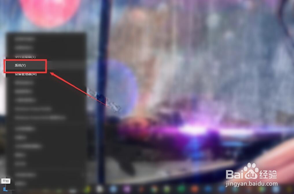 win10如何关闭病毒防护