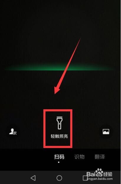 香烟条形码微信扫不出来怎么办