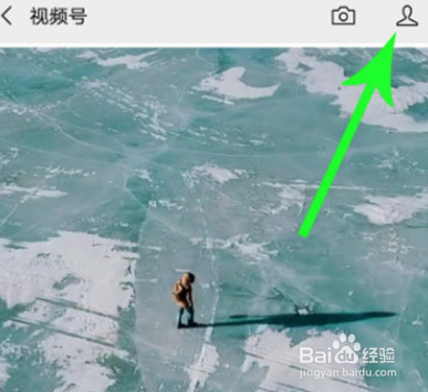 微信视频号直播怎么暂停