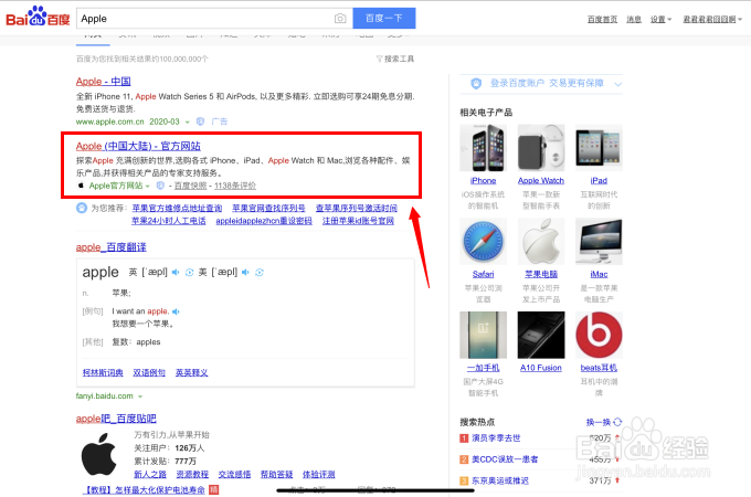 airpods无法验证购买日期怎么办