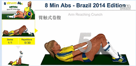 让你的肚子更加紧实，维持好身材！