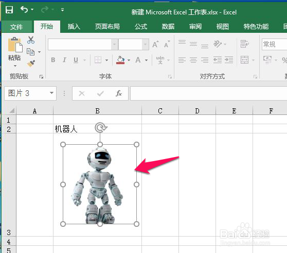 如何让excel中的图片随单元格变化而变化