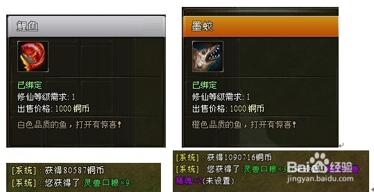 《笑傲仙途》教你如何赚钱