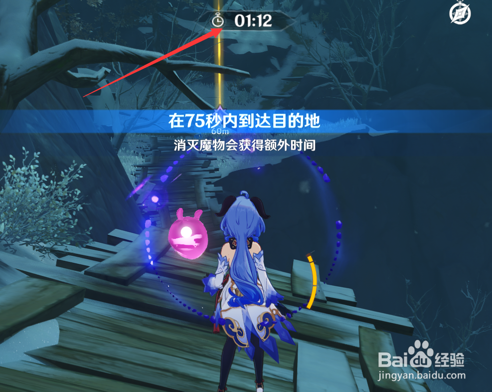 龙脊雪山急速前行完成攻略