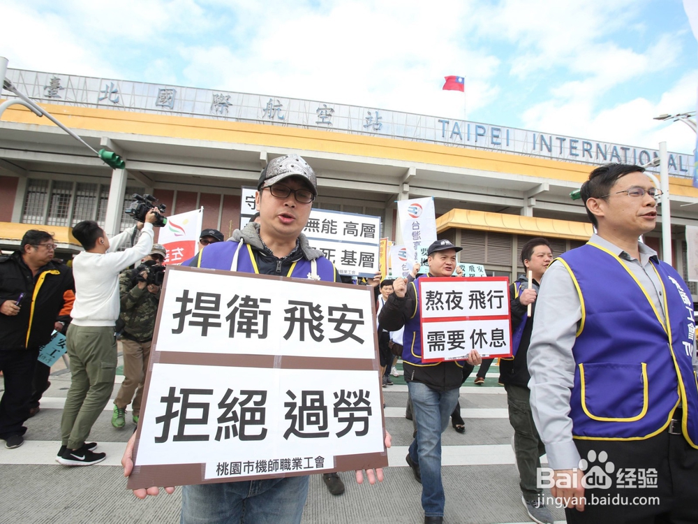 公司集体罢工怎么办