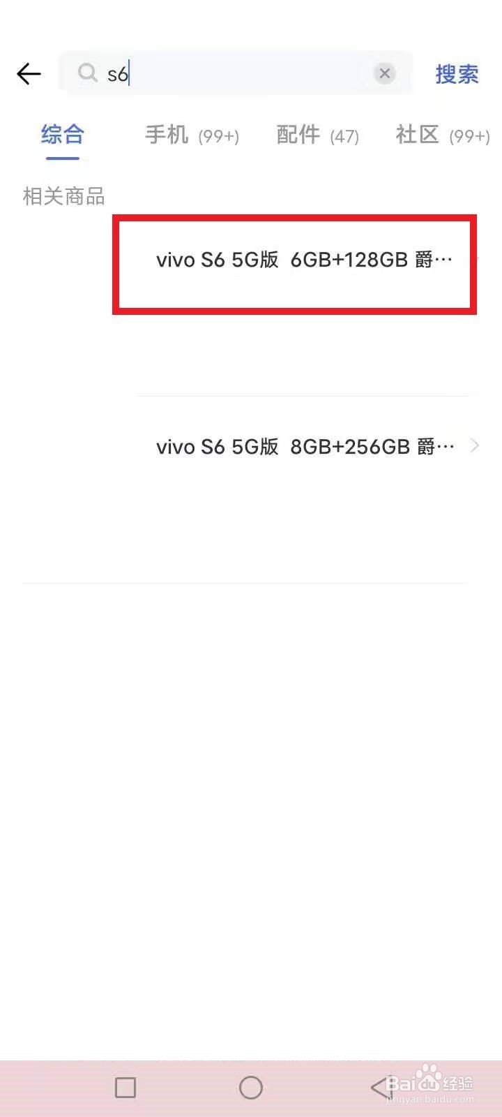 vivos6手机参数配置处理器