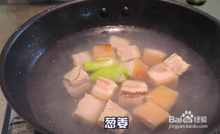 如何做美味的红烧肉