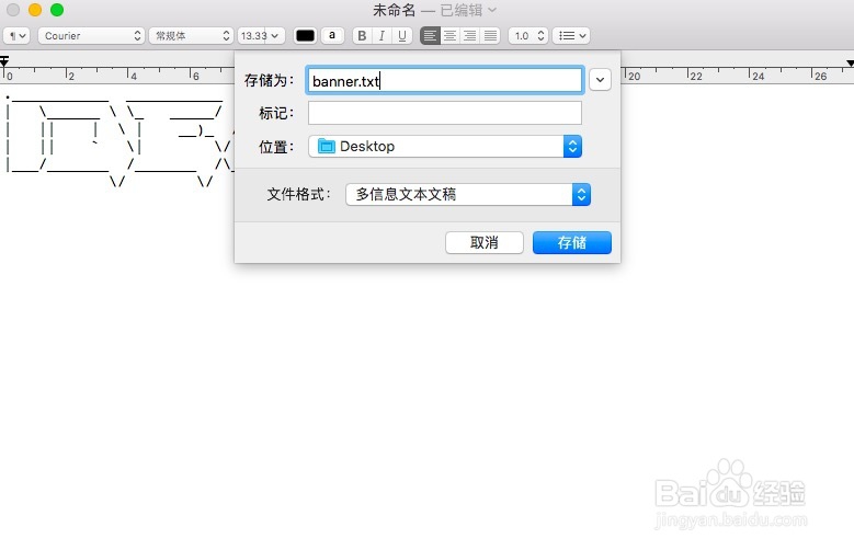 IDEA如何设置SpringBoot的Banner