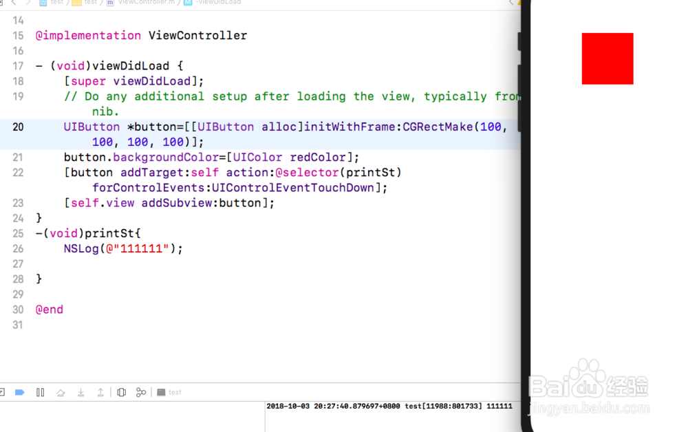 iOS开发中如何给button添加点击事件