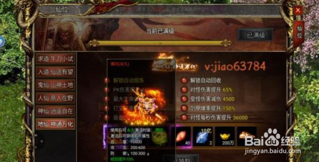 黑暗光年怎么升级快？