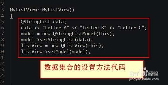 qt中数据库纪录与显示控件如何关联