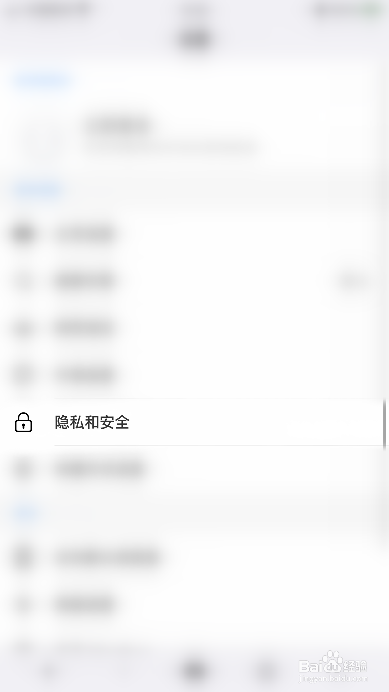 如何开启遨游浏览器数据反馈