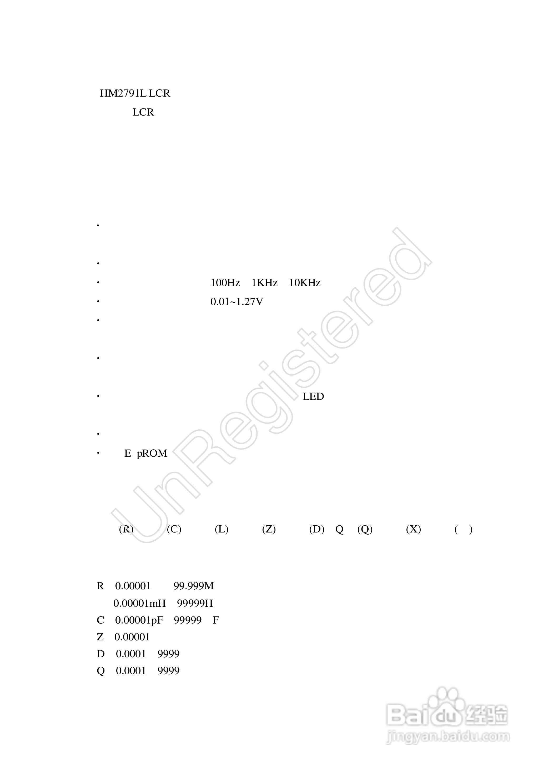 洪铭电子HM279XL 滤波器LCR测试仪说明书:[1]
