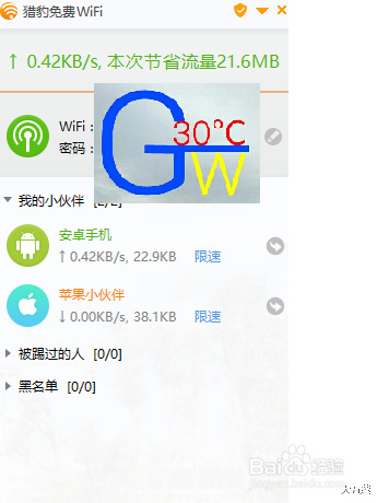 win10英特尔3165无线网卡无法开启的解决办法