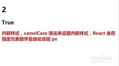 如何把一段代码保存成jsx