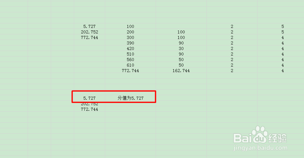 Excel常用快捷键之Ctrl+26个字母组合键（一）