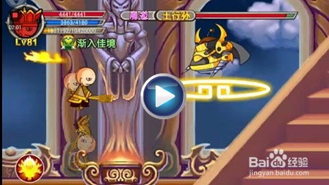 造梦OL袁洪怎么打