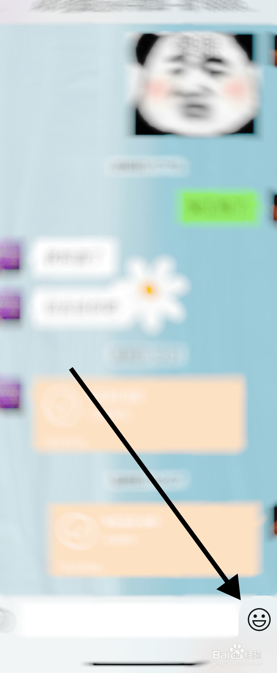 工作群领导发红包怎么感谢