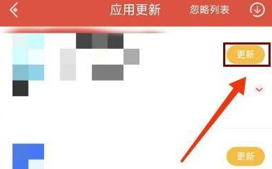 虫虫助手如何更新游戏