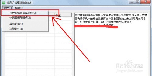 电脑怎么查询手机通话清单，怎么查询
