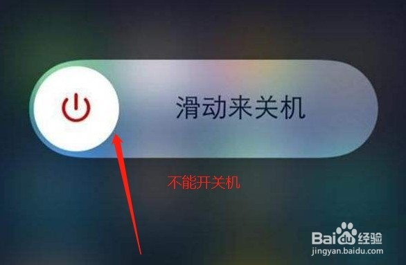 苹果手机进水后怎么处理